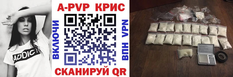 Какие есть наркотики Болхов Гашиш Бутират МЕФ Канабис Alpha-PVP