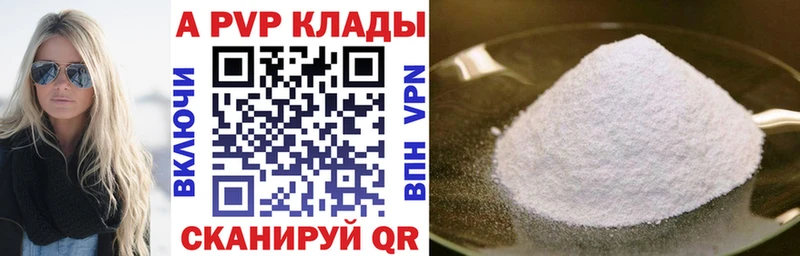 даркнет сайт  Болхов  kraken как зайти  Alpha PVP VHQ 