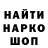 Героин хмурый Artur Reva