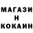 МЕТАМФЕТАМИН винт Litun Nik
