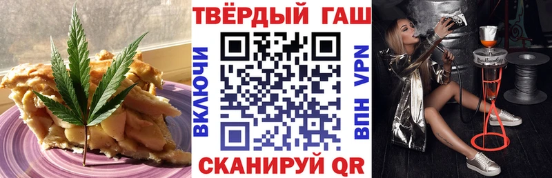 Cannafood марихуана  hydra как войти  Болхов 
