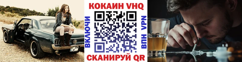 COCAIN 97%  Болхов 
