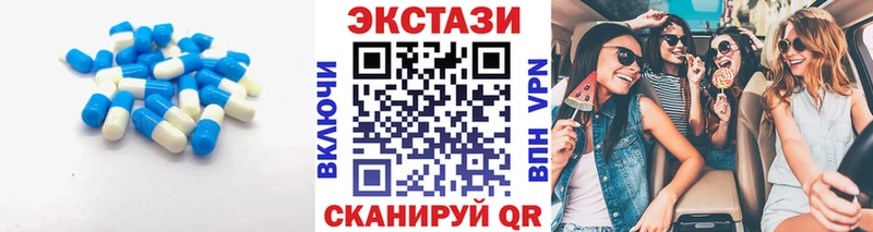 как найти Болхов ЭКСТАЗИ 99%