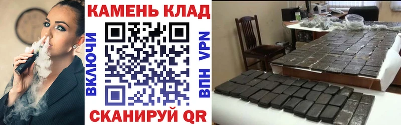 Гашиш хэш Болхов