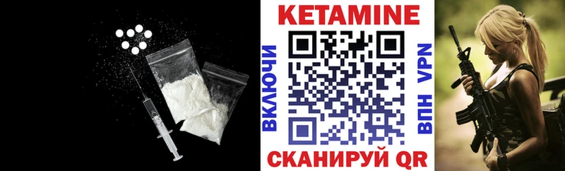 КЕТАМИН VHQ  ОМГ ОМГ   Болхов 