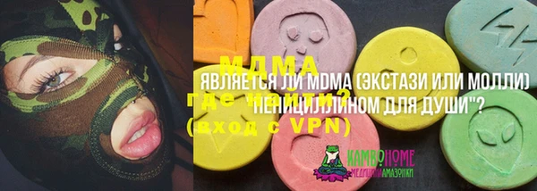 метамфетамин Алзамай