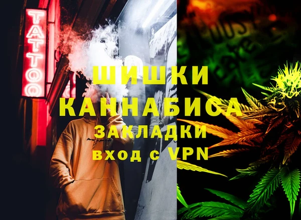 соль курить ск Покров