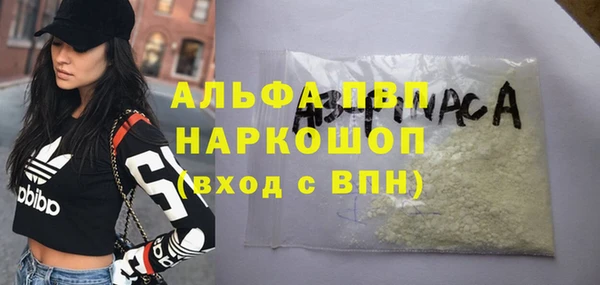 метамфетамин Алзамай
