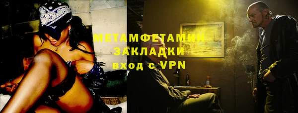 метамфетамин Алзамай