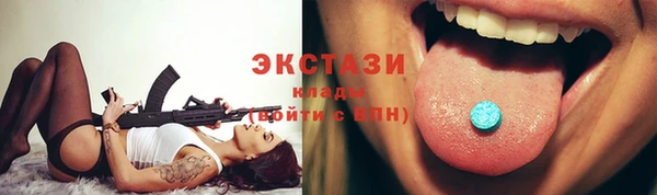 mdma Покачи