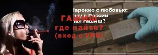 метамфетамин Алзамай