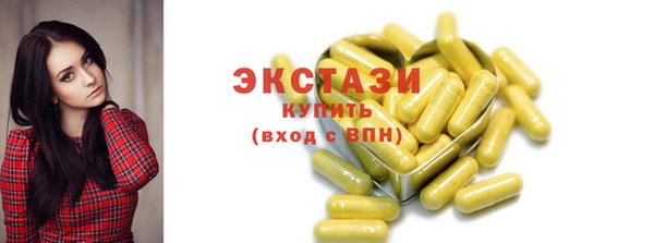 марки lsd Покровск