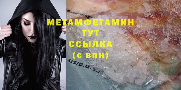 метамфетамин Алзамай