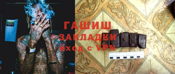 метамфетамин Алзамай