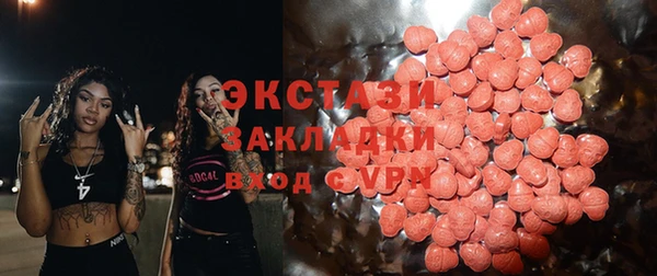 метамфетамин Алзамай