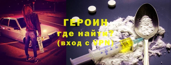 эйфоретик Алексин