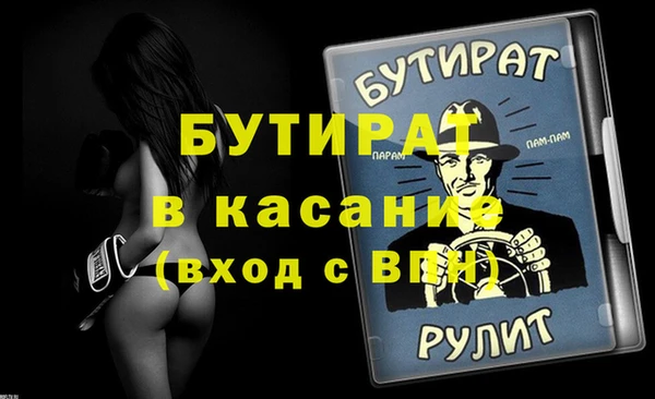 эйфоретик Алексин