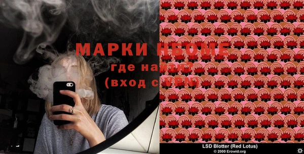 метамфетамин Алзамай