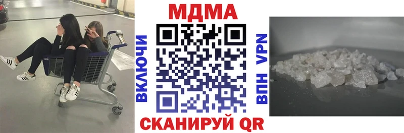 MEGA ссылка Болхов MDMA crystal