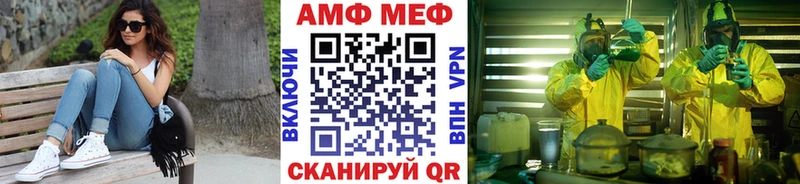 Первитин пудра Болхов