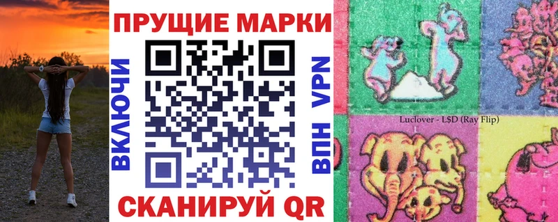 omg ONION  Болхов  Марки NBOMe 1,8мг  что такое наркотик 